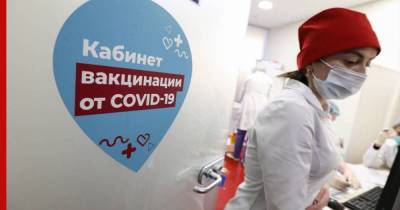 Россия включит вакцину от COVID-19 в список профилактических прививок