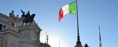 В Италии обозначили сроки по возобновлению туристического сезона