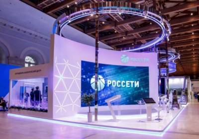 Инвестпрограмма "Россетей" на 2020-2025 годы составляет 1,54 трлн рублей - глава компании