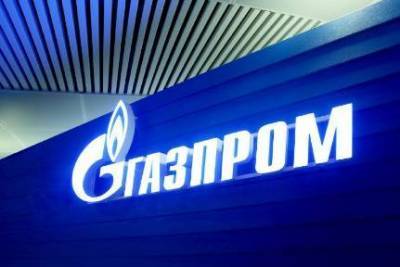 "Газпром" определил оптимальный маршрут газопровода "Союз Восток" в Китай