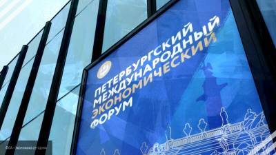 Петербургский экономический форум 2021: озвучены главные требования из-за COVID-19