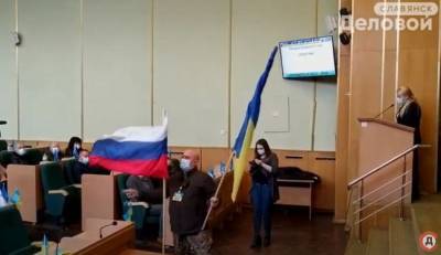 В горсовет Славянска во время сессии внесли российский флаг