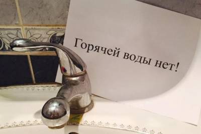Весенние новости от ТГК-2 : в Фабричном районе Костромы не будет отопления и горячей воды