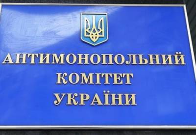 АМКУ разблокировал закупку пассажирских вагонов для "Укрзализныци"