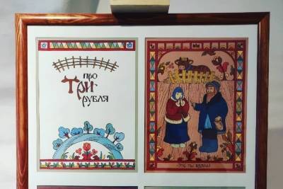 Выставка, посвященная псковским сказкам, откроется во Дворе Постникова
