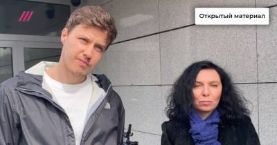 «Это давление»: адвокат Романа Анина о допросе из-за публикации об Ольге Сечиной