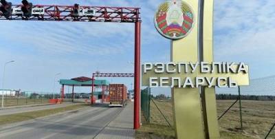 Украина ввела строгие ограничения на границе с Беларусью