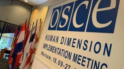 Украина созывает новое заседание ОБСЕ из-за РФ
