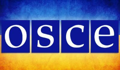 Украина созывает заседание ОБСЕ