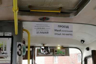 Юрист обосновал незаконность различия цены за проезд в городских автобусах
