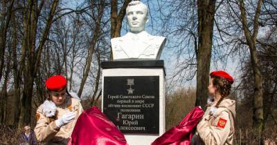 В калининградском парке имени Гагарина установили бюст первого космонавта
