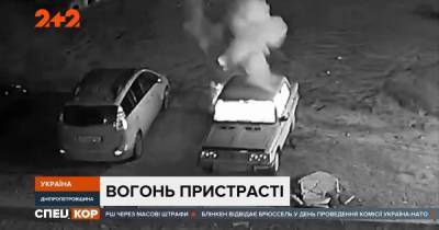 В Днепропетровской области ревнивец сжег авто бывшей и попал на камеру