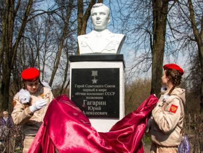 В Калининграде воссоздали бюст Юрия Гагарина