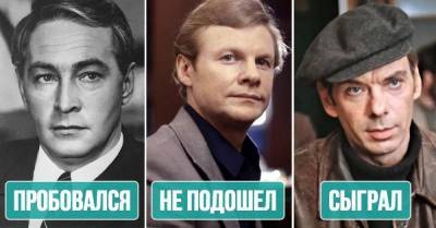 Благодаря чему роль Гоши в «Москва слезам не верит» досталась Баталову, а не Ефремову