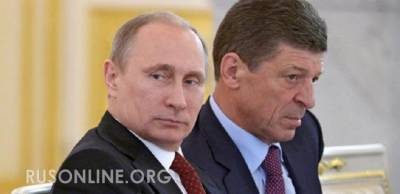Ход конем: Кремль приготовил неприятный сюрприз для Украины и Европы