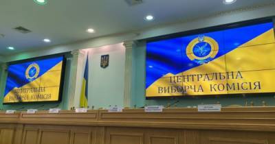 ЦИК потребовала составить новый протокол по итогам выборов на "округе Вирастюка"