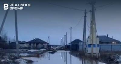В МЧС Татарстана объяснили причину затопления поселка Тургай