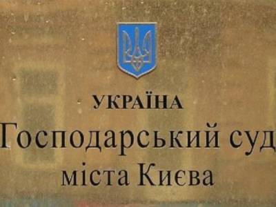 Максим Микитася - Компания из орбиты Микитася перед банкротством заявила долгов на 2 млрд гривен - ukrpost.biz - Киев