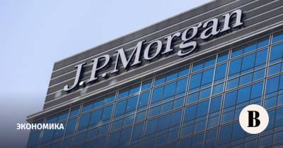 JPMorgan объявил о продаже российских облигаций и рубля
