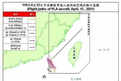 25 боевых самолётов Китая вошли в зону опознавания ПВО Тайваня