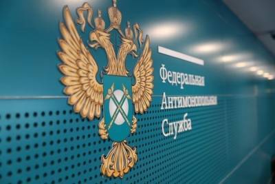 Вадим Алиев стал новым руководителем томского УФАС России