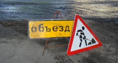 Движение по улице Сибирской частично ограничат с 20 апреля