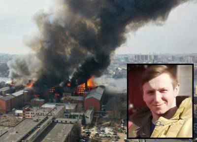 11 часов огненного безумия: как в Петербурге горела фабрика «Невская мануфактура»