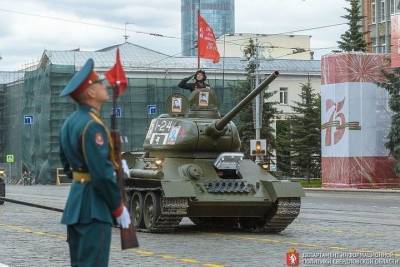 Сегодня в Екатеринбурге пройдет тренировка парада Победы