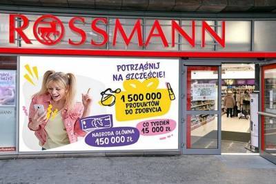 Потряси к счастью: сеть магазинов Rossmann дарит 1,5 миллиона призов и 150 тысяч злотых
