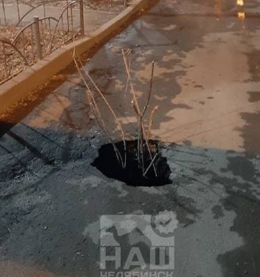 В Челябинске обнаружили третий провал грунта