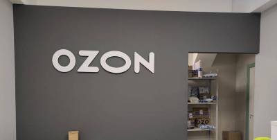 Ozon покупает Оней банк