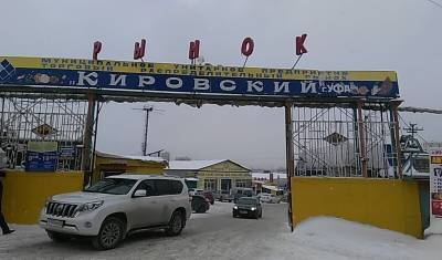 Власти Уфы объяснили, почему въезд на Гурьевский рынок платный