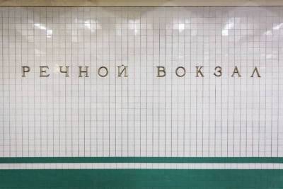 Путевые стены обновят на пяти станциях московского метро
