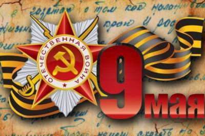 Власти Перми потратят почти шесть миллионов на организацию Дня Победы