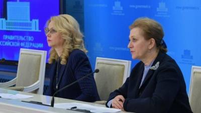 Попова: темпы снижения заболеваемости COVID-19 в России замедлились
