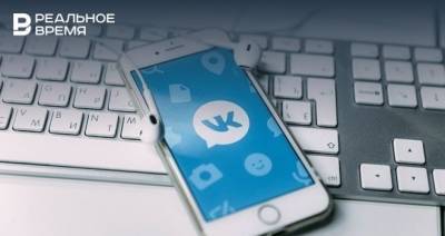 Соцсеть «ВКонтакте» временно заблокировала страницу ФСИН