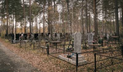 Что даст жителям России отмена справок для пособий на похороны