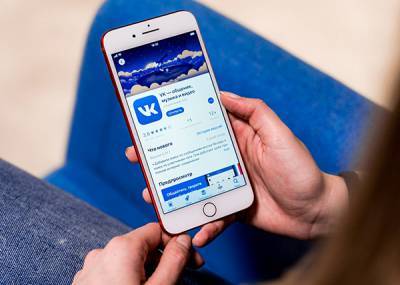 Во "ВКонтакте" заблокировали страницу ФСИН, которая начала просить пожертвования