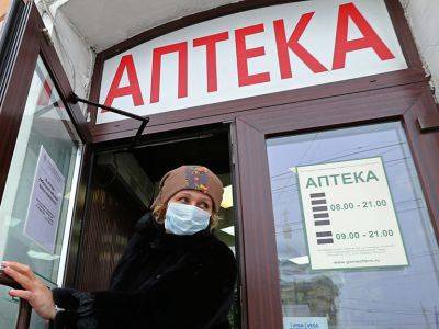 Российские аптеки отказываются от феназепама из-за новых правил