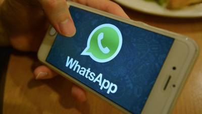 Россиянам сообщили об уязвимости WhatsApp, которая угрожает миллионам пользователей