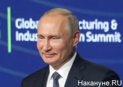 Путин изменил порядок назначения директора ФСО