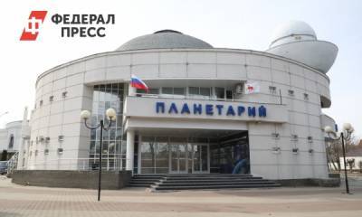 Нижегородский планетарий модернизируют при помощи Роскосмоса и Intel