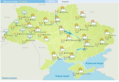 Дожди, но пока тепло: какая погода будет сегодня в Украине