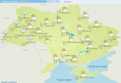 Похолодание и дожди возвращаются: как изменится погода в Украине — карта
