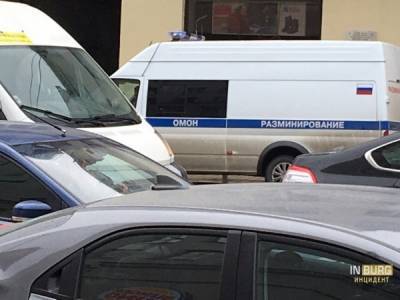 "Хорошего рабочего дня": аноним "заминировал" несколько судов в Санкт-Петербурге