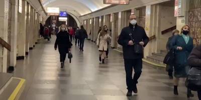 Несмотря на карантин и растущую заболеваемость люди ходят толпами - в сети показали видео из киевского метро - ТЕЛЕГРАФ