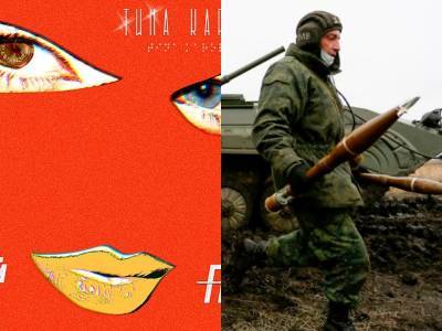 Тренды YouTube: Подготовка к военной операции на Донбассе и Тина Кароль - Хороший парень
