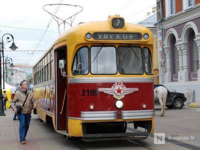 Закупку ретро-трамваев почти на миллиард рублей возобновила мэрия Нижнего Новгорода