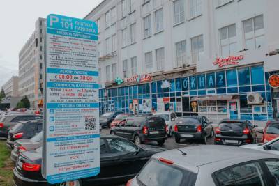 Чбоксарцы поддержали введение бесплатного первого часа на муниципальных парковках