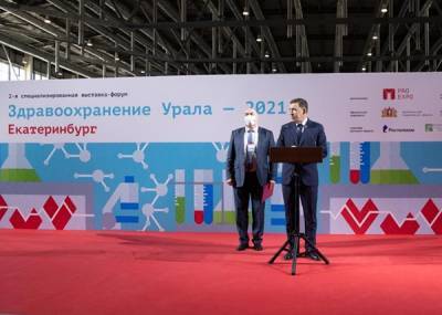 Форум "Здравоохранение Урала-2021": губернатор Евгений Куйвашев оценил новые медицинские технологии